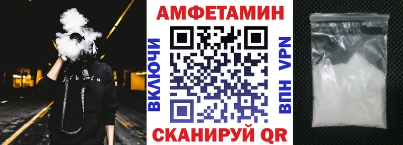 купить наркотик  Пролетарск  Амфетамин Розовый 