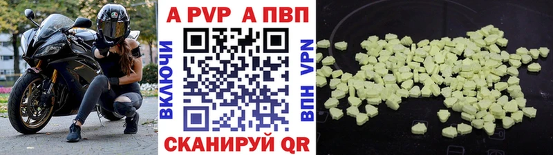 сколько стоит  Пролетарск  KRAKEN зеркало  А ПВП СК 