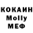 Альфа ПВП крисы CK Malia Vale