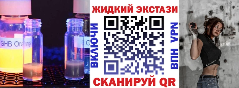 Бутират BDO 33% где купить наркоту Пролетарск