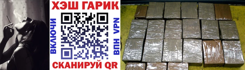 kraken ONION  Пролетарск  ГАШИШ hashish 