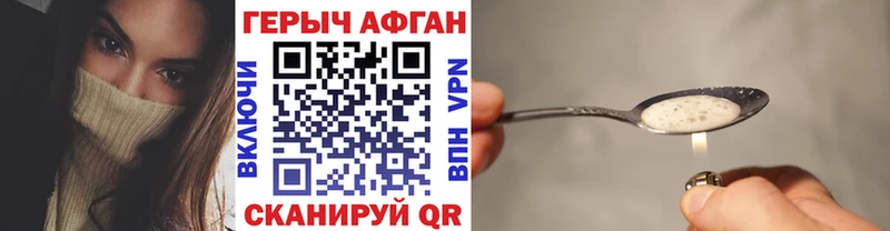 Героин белый  дарнет шоп  Пролетарск 