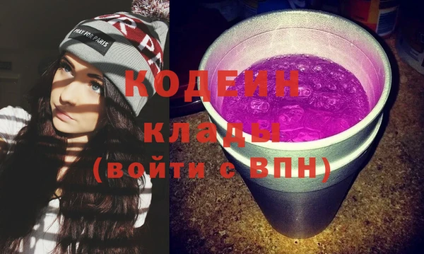 амфетамин Надым