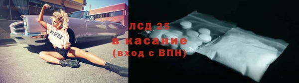 амфетамин Алексеевка