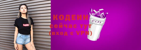 мефедрон VHQ Нягань