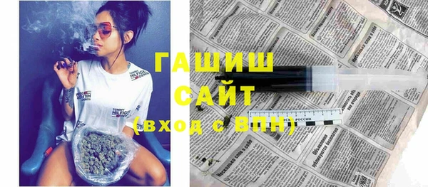 амфетамин Алексеевка