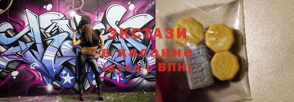дистиллят марихуана Алзамай
