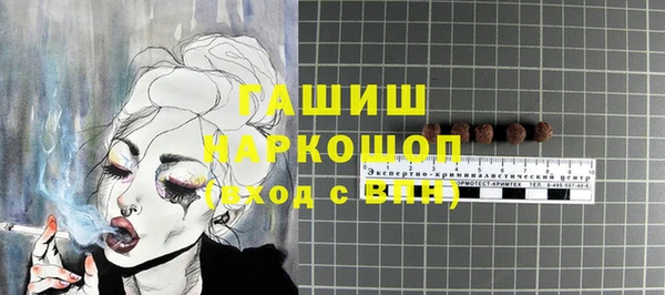 кокаин Навашино