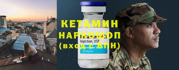 амфетамин Надым