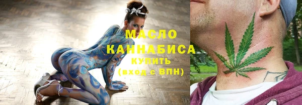дистиллят марихуана Алзамай
