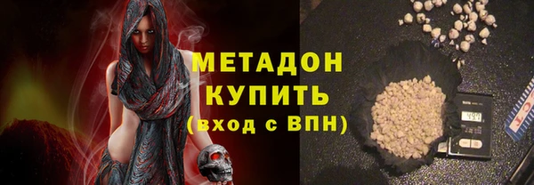 амфетамин Алексеевка