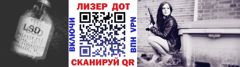 Лсд 25 экстази кислота  наркошоп  Пролетарск 