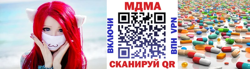 продажа наркотиков  Пролетарск  MDMA VHQ 