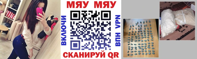 блэк спрут ССЫЛКА Пролетарск Мефедрон мука