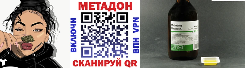 Метадон мёд  Пролетарск 