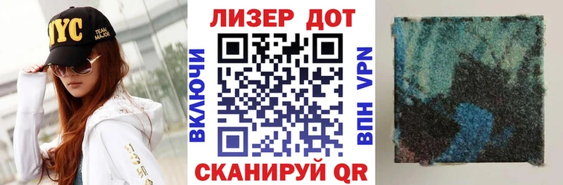 Наркотические марки 1500мкг Пролетарск